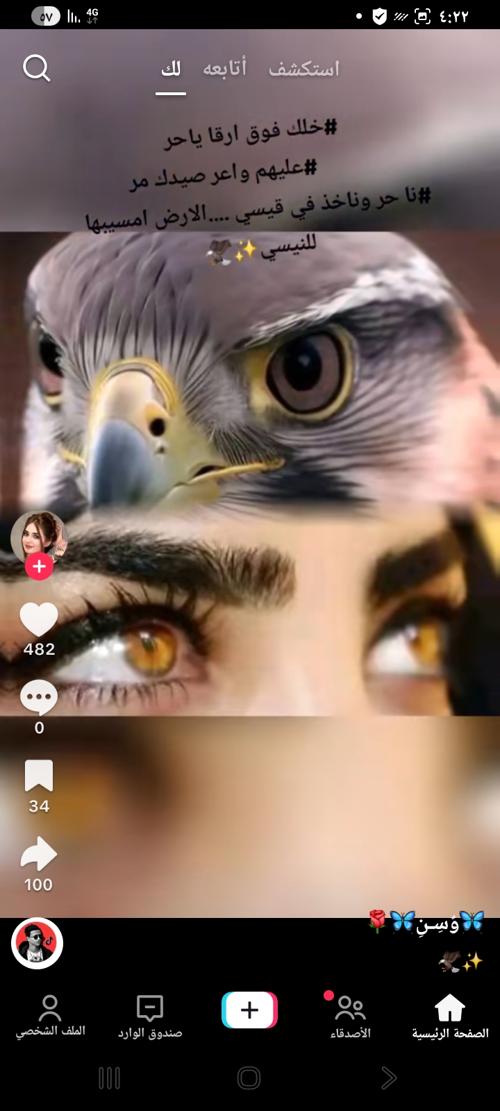 Opklnnb Upohhb8_8yojj