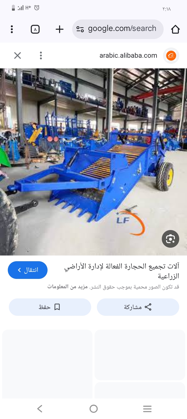 eissa Essa_wH9lj