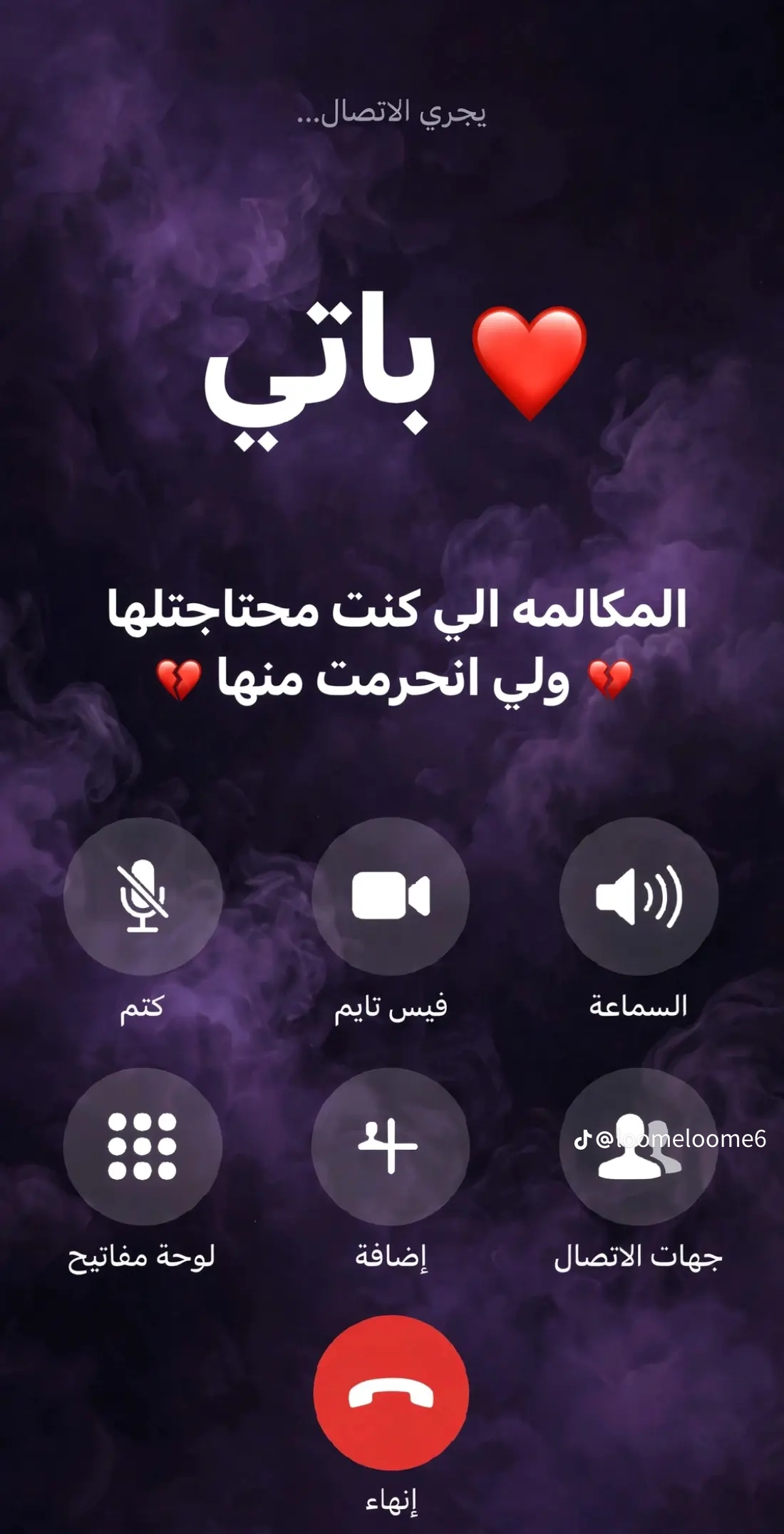 Anosa Queen_u2Wvc